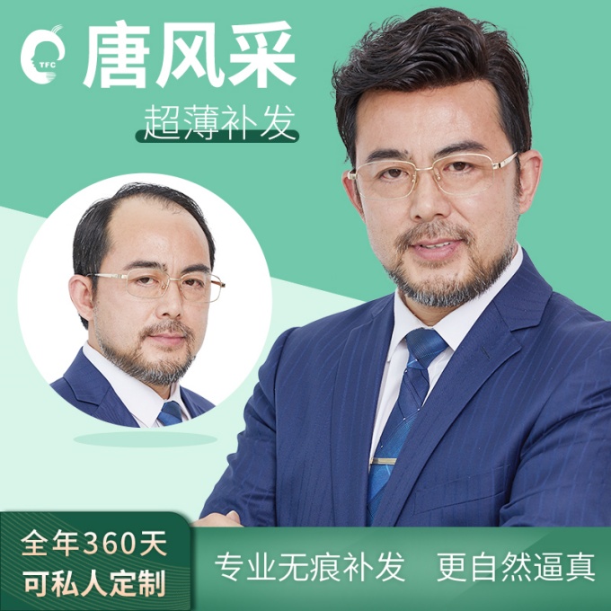 重慶有可以定假發的地方嗎 \