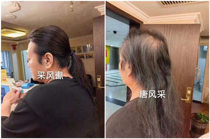 臨汾假發旗艦店 \