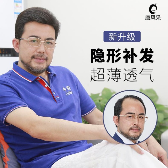 臨汾假發旗艦店 \