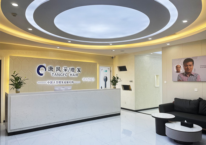 鄭州萬象城假發店 \