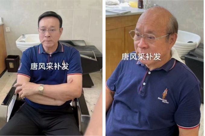 海口假發專賣店 \