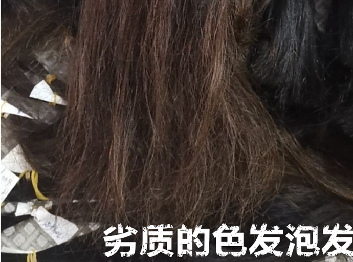 男士定制假發 \