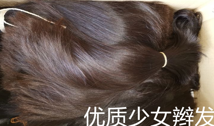男士定制假發 \