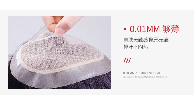 男士定制假發 \