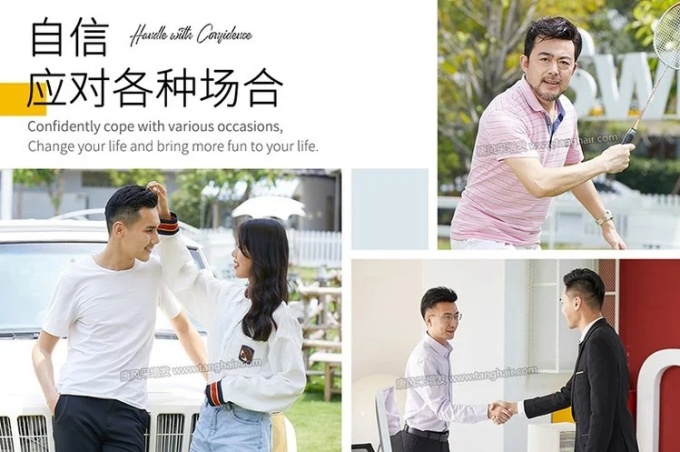 定制假發佩戴體驗 \