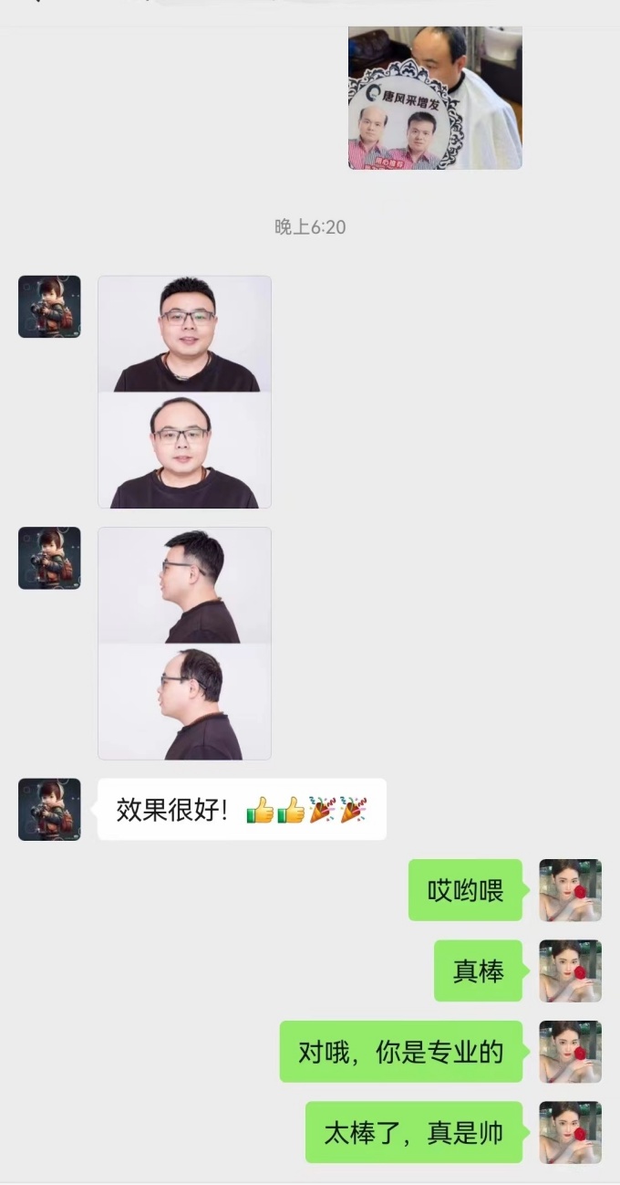 定制假發佩戴體驗 \