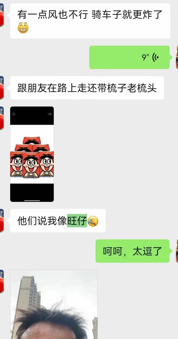 定制假發佩戴體驗 \