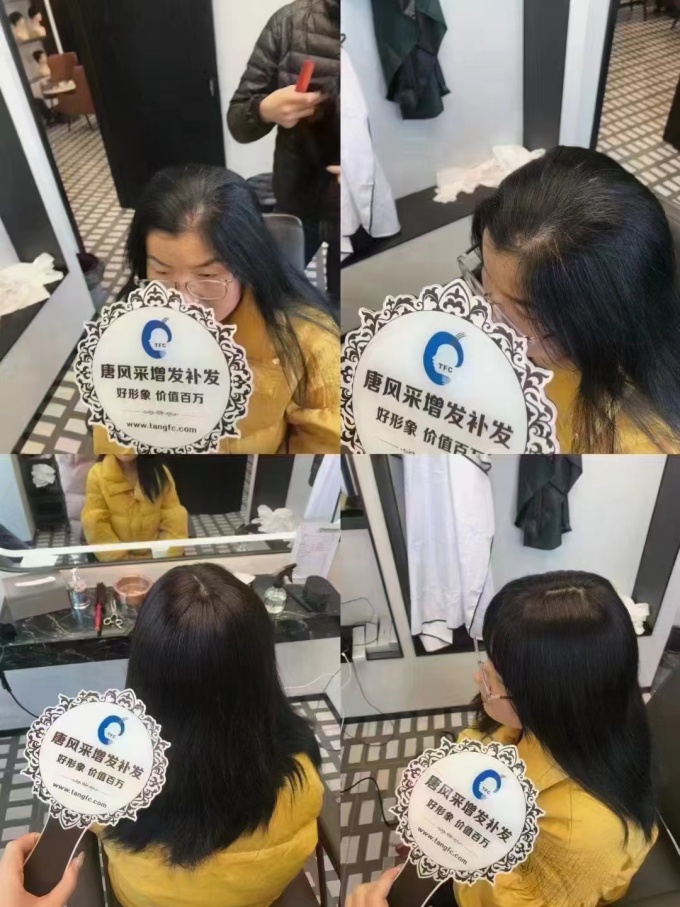 成都寶藏假發店 \