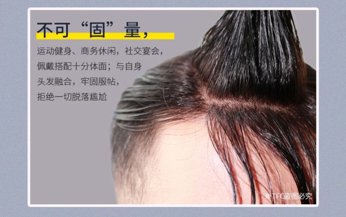 成都寶藏假發店 \
