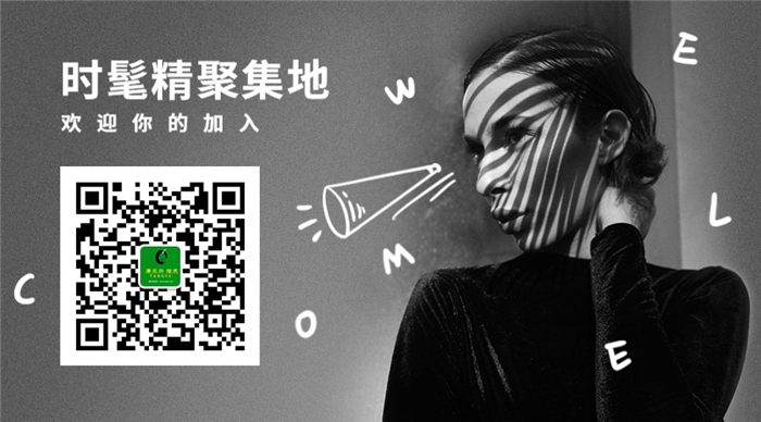 成都寶藏假發店 \