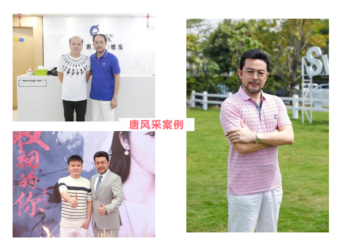 溫州隱形補發假發 \