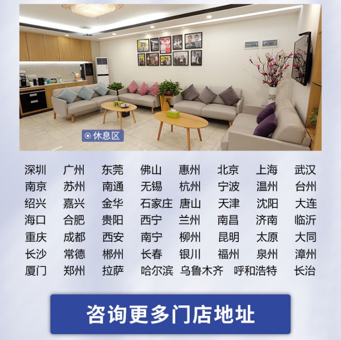 鄭州隱形增發 \