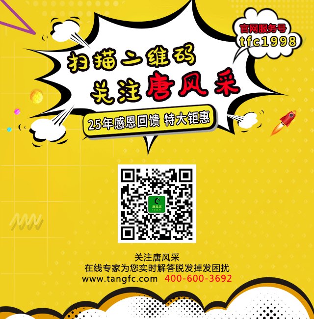 鄭州隱形增發 \