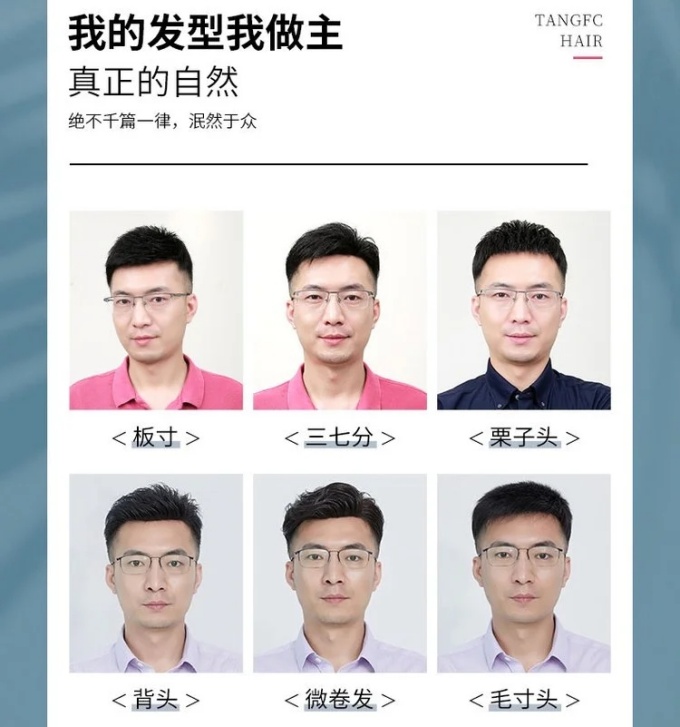 男人已經進化到這種程度了嗎 \