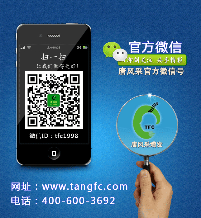 戴假發可以看出來嗎 \