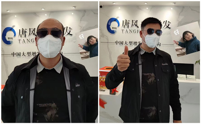 男補發假發 \