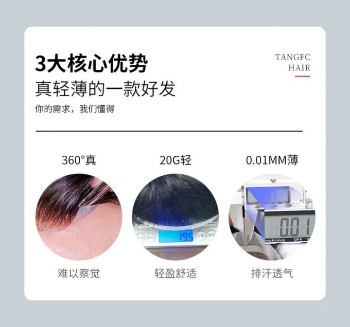全真發定制假發 \