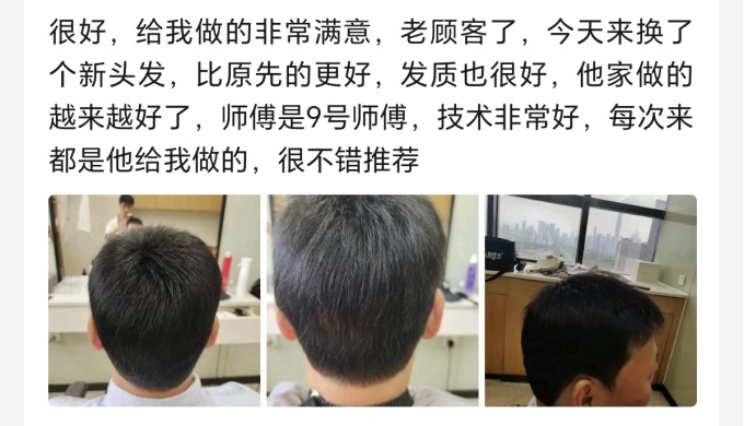 唐風采無錫假發定制 \