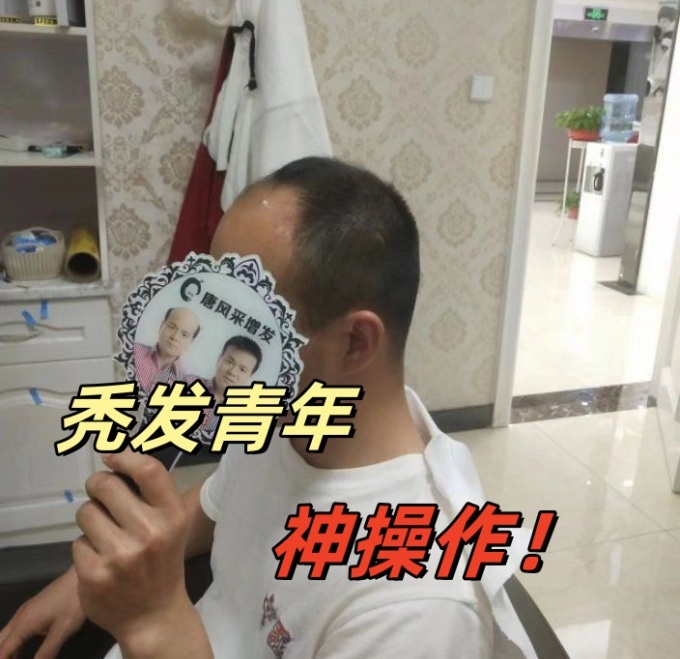 唐風采無錫假發定制 \