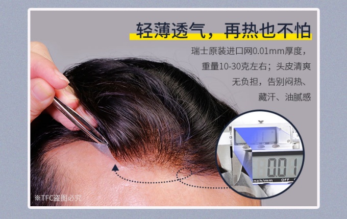 唐風采徐州補發假發中心 \