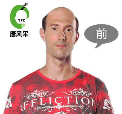 唐風采假發杭州店 \