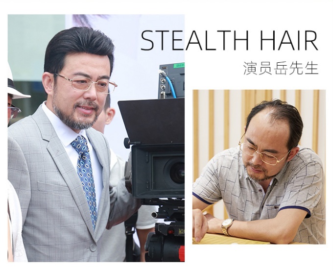 唐風采假發杭州店 \