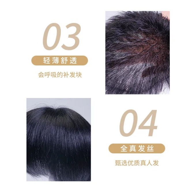 唐風采溫州假發定制 \