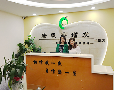 20歲就脫發(fā)怎么辦？蘭州專業(yè)補(bǔ)發(fā)哪家效果好？