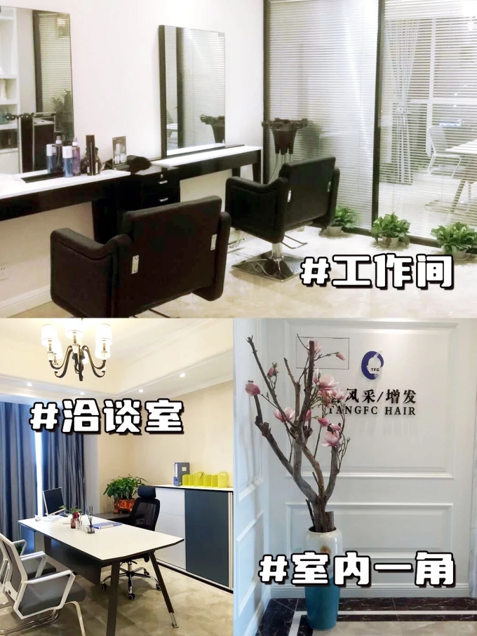 西安碑林假發店 \