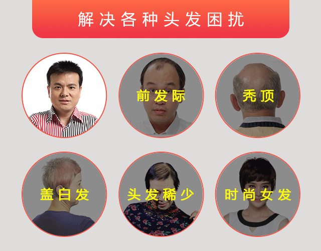 西安碑林假發店 \