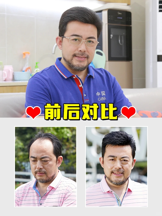 西安碑林假發店 \